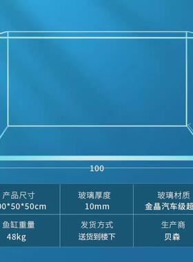 水草晶五线超白缸玻璃鱼缸家用客厅溪流缸大中小型金造景缸