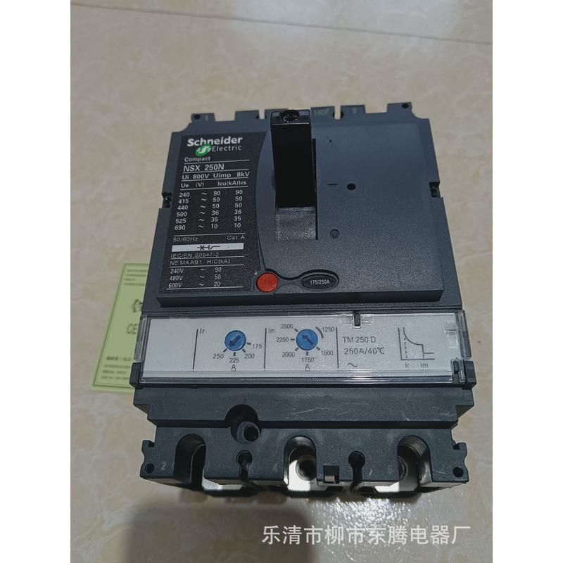 热卖现货供应全新断路器nsx400nnsx400snsx400h