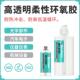 柔性环氧ab胶汽车灯具光学密封剂电子树脂胶水玻璃金属环氧密封胶