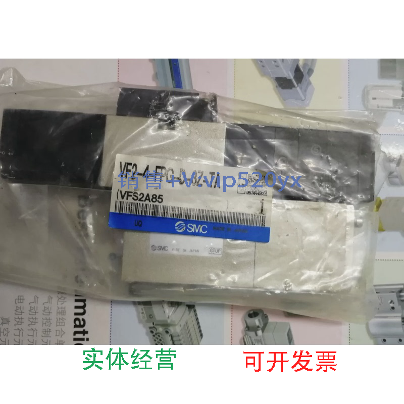 现货供应全新SMC电磁阀VF2-4-FPG-D-3Z-TA实物现货议价