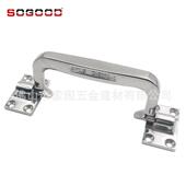 重型把手 1082 集装 工业拉手SG 箱提手 不锈钢304承重拉手