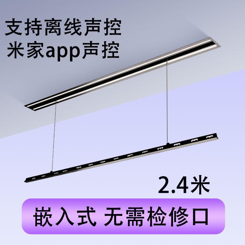 隐形电动晾衣架智能隐藏全自动1.8米黑色遥控升降语音晒衣杆单杆