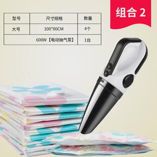 KI9S通用压缩袋电泵收纳袋专用抽真空泵电动抽气筒吸气机压缩电泵