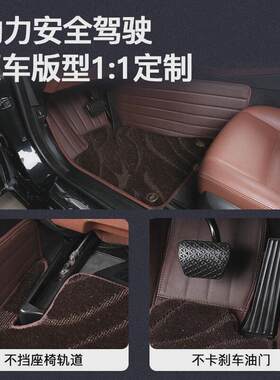 脚垫酷威汽车脚垫全包围内饰改装用品丝圈酷威主驾驶配件地毯