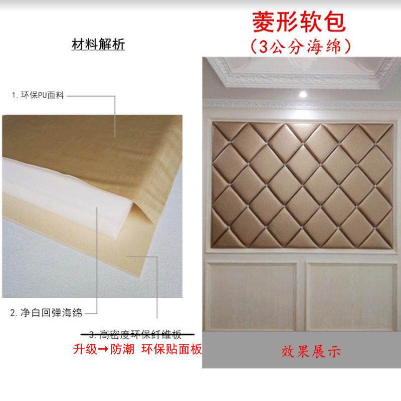 厂家直供软包卧室沙发电视背景墙客厅硬包新中式墙饰创意室内装饰
