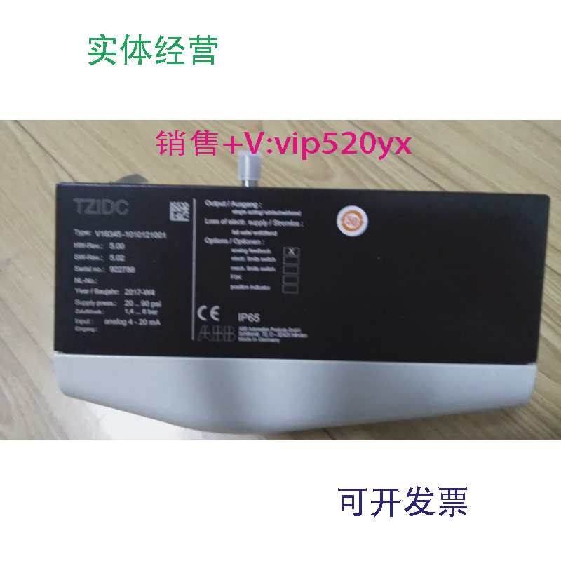 现货供应ABB阀门定位器V18345-1027120001清仓低价处理
