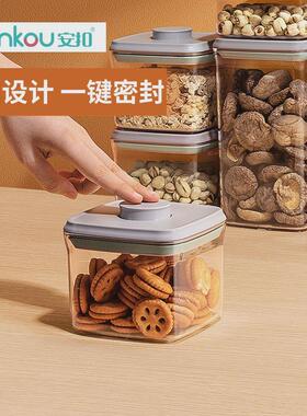 密封保鲜盒冰箱厨房pp食品级食物面条水果收纳盒