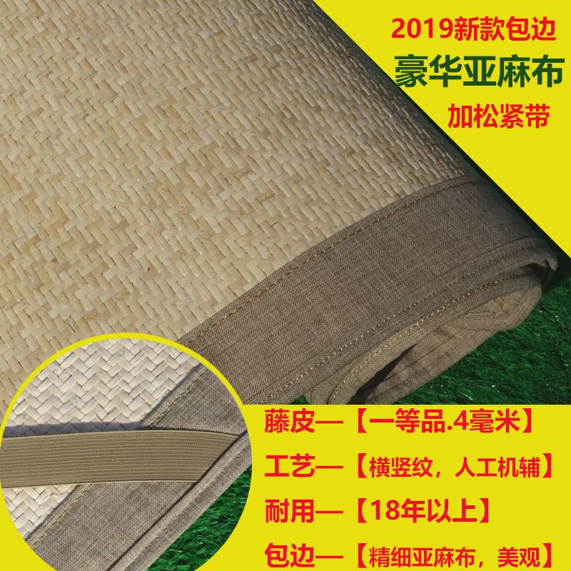 印尼藤席1.8米天然真床席1.5藤子1.2水洗纯藤凉席0.9宿舍单双新品