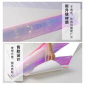 幻彩膜背胶自粘炫彩膜玻璃贴膜幻彩膜镭射贴纸渐变膜彩虹膜七彩膜