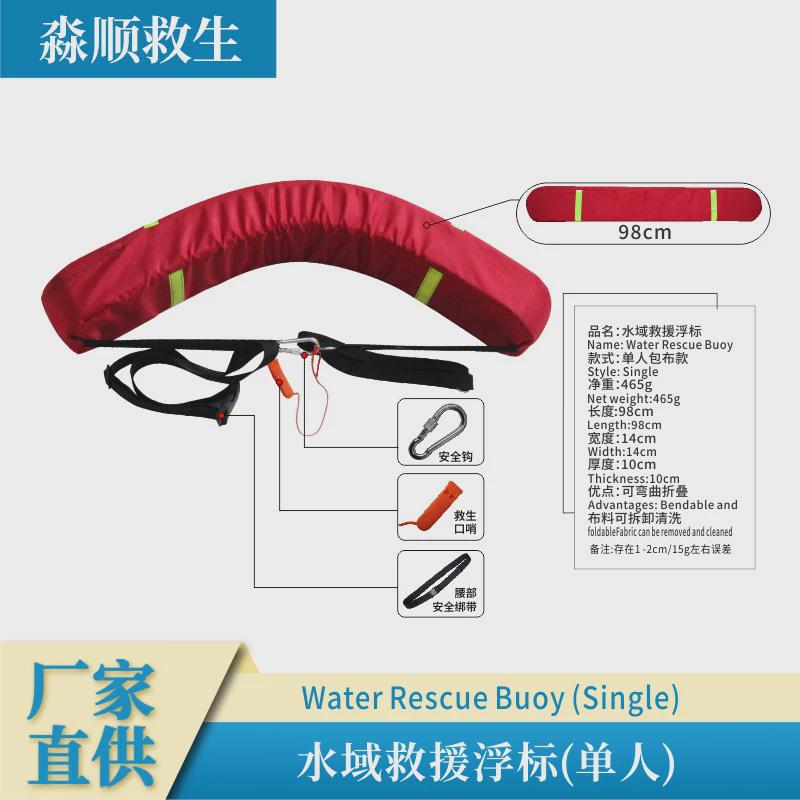 成人包布EPE游泳池水上漂浮救生浮标浮力条水域浮板夏季游泳