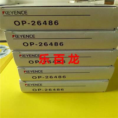 原包装keyence基恩士op-26486视觉系统针接头包装内外齐全现货