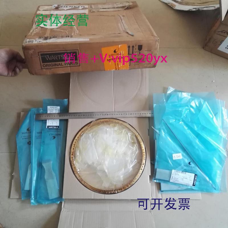 现货供应WARTSILA螺旋桨配件组EL18-1CT175/B01991