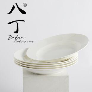 经典简约风纯白骨瓷8英寸汤盘飞碟盘草帽碟奶油蘑菇汤盘桌面餐具