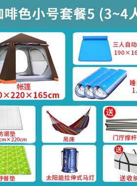 绿草房帐篷户外3-4人野营加厚液压全自动4-6人防暴雨双层野外露营