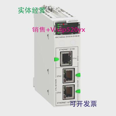 现货供应施耐德隔离模拟量输入模块BMXAMI0810全新备件