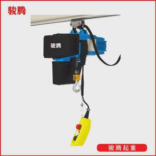 0.25吨固定式 环链电动葫芦 双速电动葫芦吊链条葫芦df系列欧式