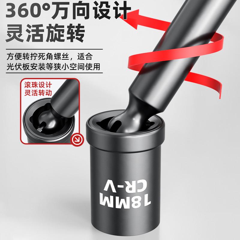 爆款！电动扳手万向节套筒头13加长接杆杆套头光伏板安装工具
