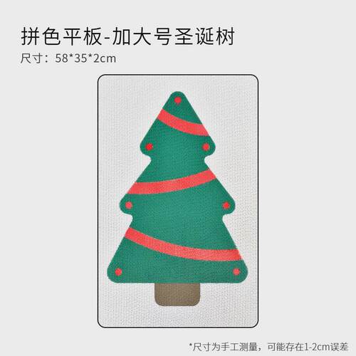 得酷彩色猫抓板窝幼猫磨爪器耐抓不掉屑一体猫爪盘耐磨猫咪圣诞树