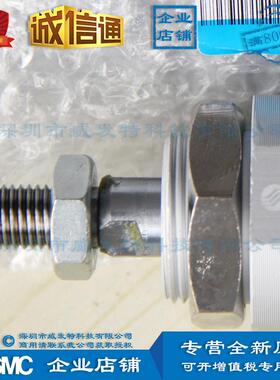 smccdm2b32-150az气缸/标准型单杆双作用满额包邮