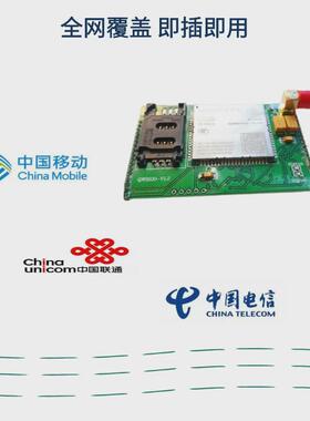 dtuttl电平转gprs4g/3g/gprs短信透设备m2m传输传