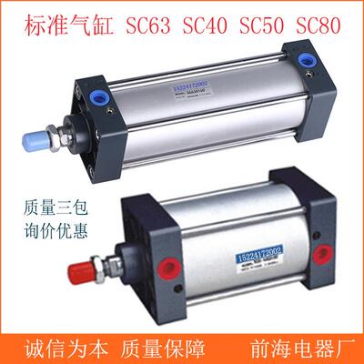 热销亚德重型型qgb气缸63200系列客气缸