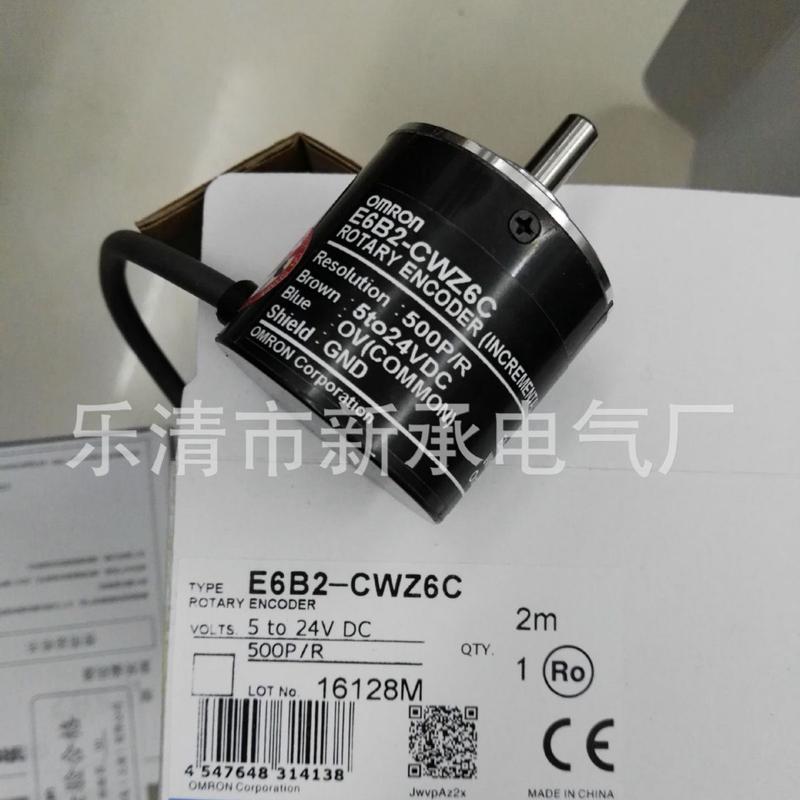销售增量型旋转编码器E6B2-CWZ1X1500P/R