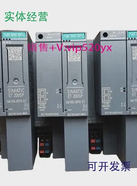 现货供应全新保内6ES7155-6BU01-0CN0西门子IM155-6DPHF接口模块
