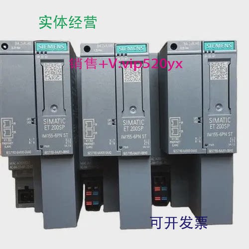 现货供应全新保内6ES7155-6BU01-0CN0西门子IM155-6DPHF接口模块