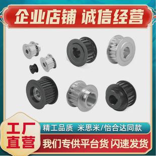 d10同步轮齿梯形 eay01 at10150