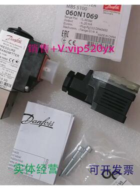 现货供应060N1069丹佛斯Danfoss0-60BAR压力传感器开关MBS5100变