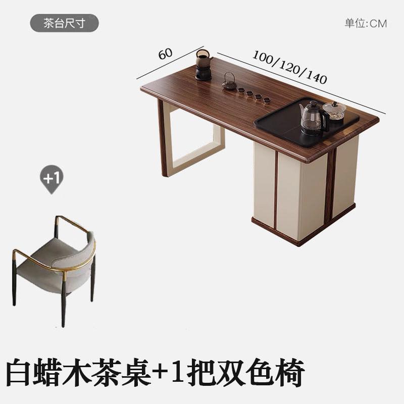 新中式实木阳台茶桌2024家用小型新款休闲茶台现代轻奢高级感茶桌