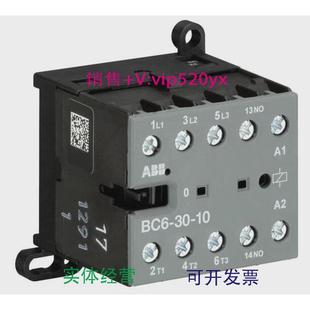 现货供应ABB交流接触器直流线圈BC6 1048VDC