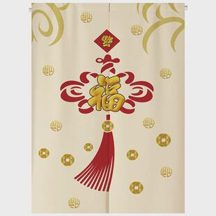 中式大红福字门帘家用玄关布艺挂帘厨房卧室隔断帘入户卫生间帘子