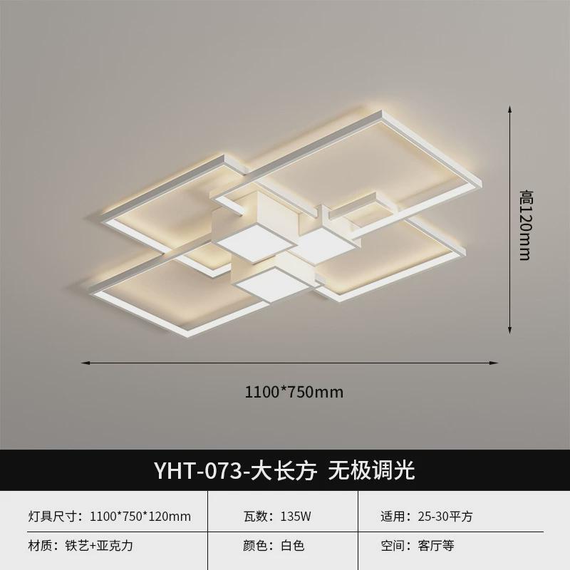 【严选】几何客厅灯现代简约客厅轻奢星空led吸顶灯大气卧室主灯