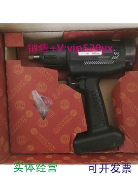 现货供应日本进口瓜生URYU气动扳手UDBP-TA60充电脉冲扭扳手气动