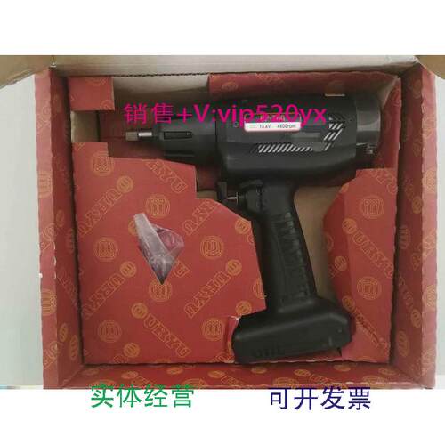 现货供应日本进口瓜生URYU气动扳手UDBP-TA60充电脉冲扭扳手气动