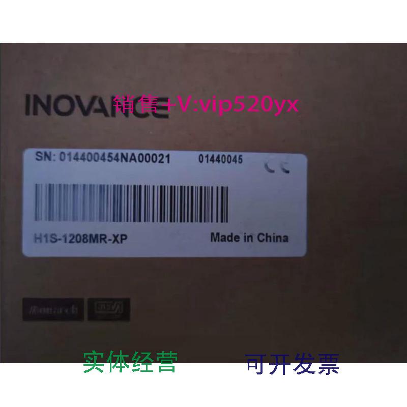 现货供应全新汇川PLCH1S-1208MR-XP现货