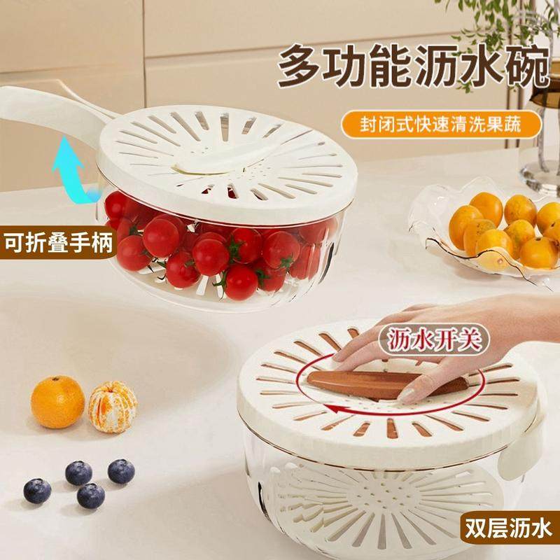 果蔬沥水篮子带折叠手柄双层水果洗菜篮户外野餐大容量收纳盒,厨房/烹饪用具,手动果蔬脱水器/甩水器,淘宝优惠券,粉丝福利购,淘宝优惠卷