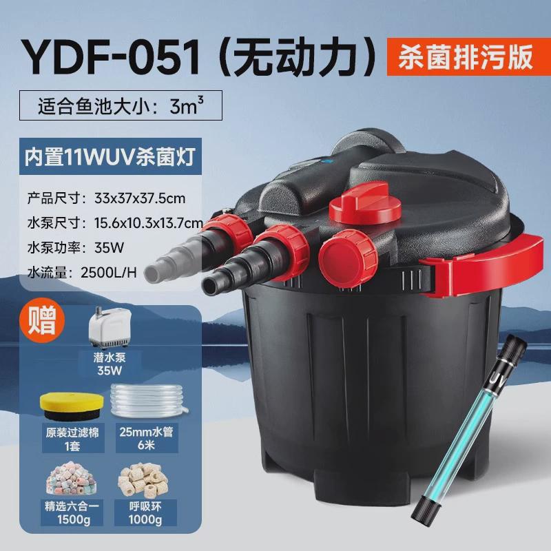 水循环鱼池过滤器yee系统锦鲤池塘室外大型外置过滤桶水池净化器