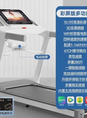 立久佳E9跑步机家用款小型静音可折叠电动走步爬坡室内健身房专用