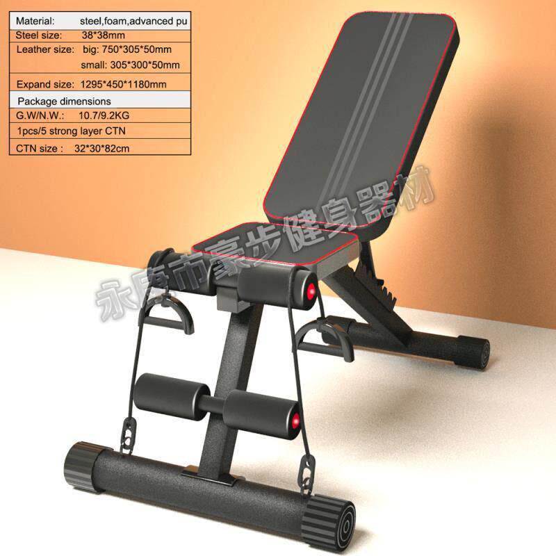 哑铃凳可折叠健身椅多功能仰卧板仰卧起坐健身器材家用飞鸟卧推凳