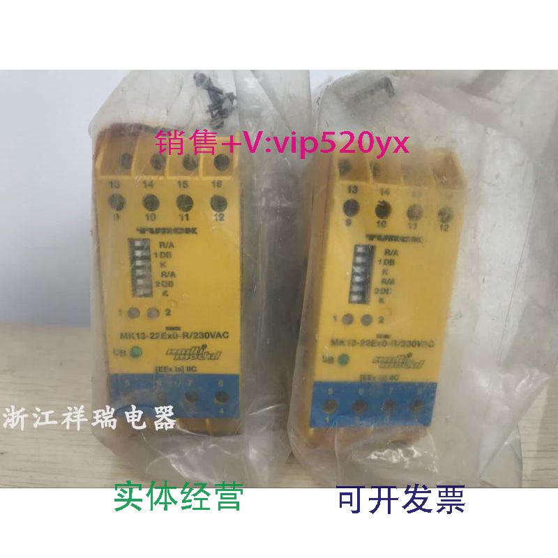 现货供应图尔克安全栅MK13-22EXO-R/230VACMK13-22EX0-R/230VAC议