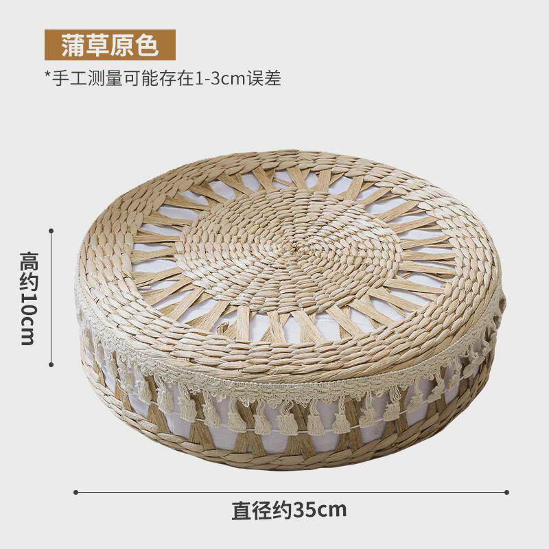 茶桌丽ins风草编蒲团日式阳台榻榻米坐垫家用圆飘窗垫异禅意垫子