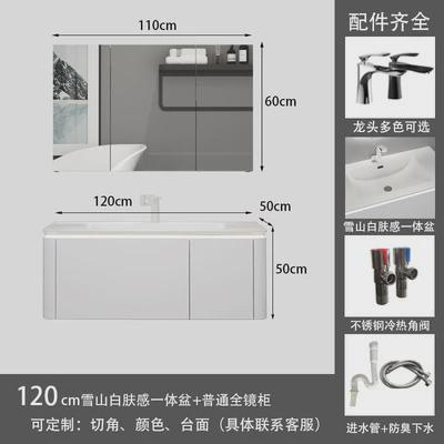 严选奶油盆肤感一体风浴室柜组合现代卫生间洗漱台洗脸台盆浴柜