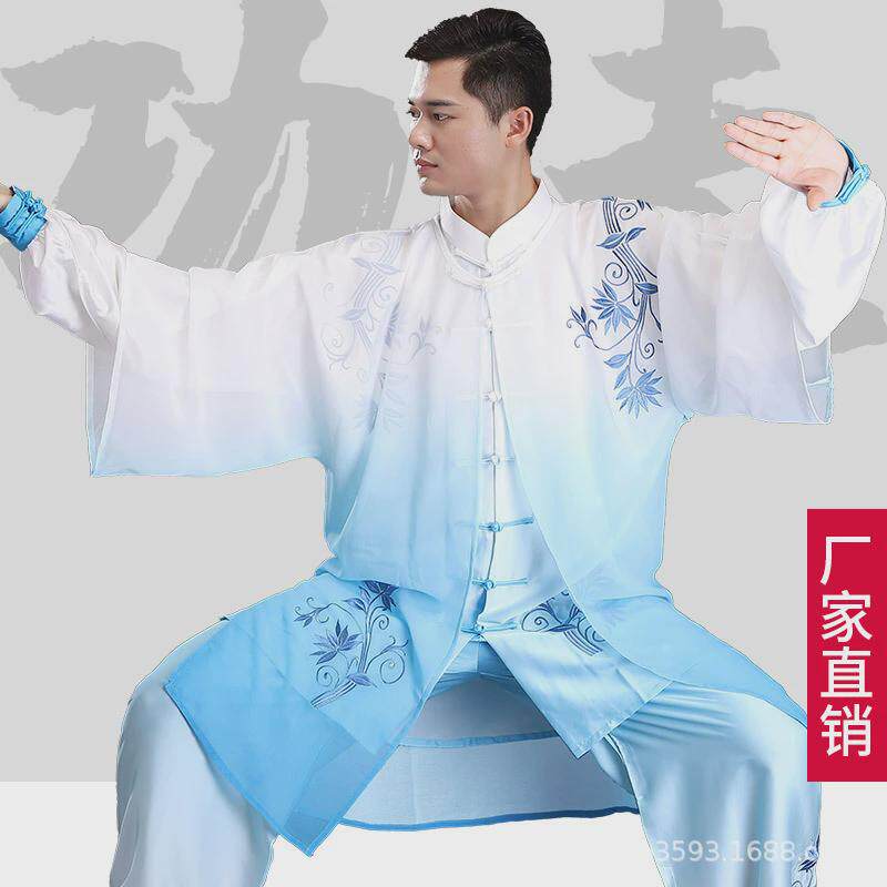 励武青花瓷渐变色太极服女刺绣武术比赛表演服太极拳练功服装男