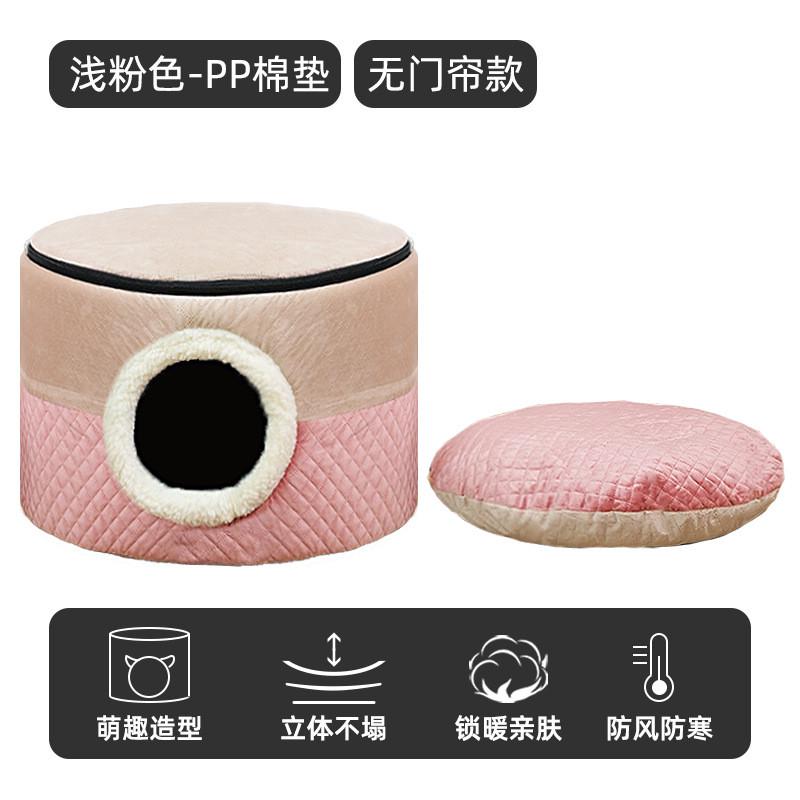 宠物窝猫屋房子幼猫小型犬冬天圆柱可拆洗保暖猫窝冬季沙发床