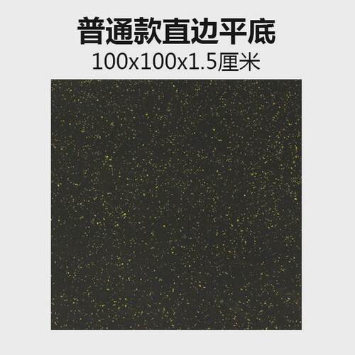 专业健身房橡胶地垫垫区减震隔音垫健身房地胶力量防震垫隔音垫