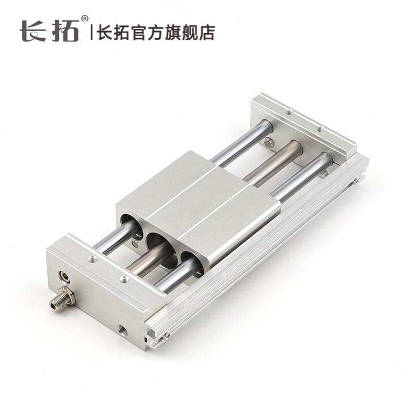 rmt20x100/200/300/500/600/800/1000saa磁藕式无杆气缸亚德客型