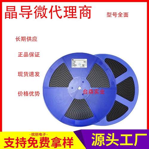 晶导微mm1z51v丝印6c0.5w51vsod-123封装稳压管二极管1206贴片