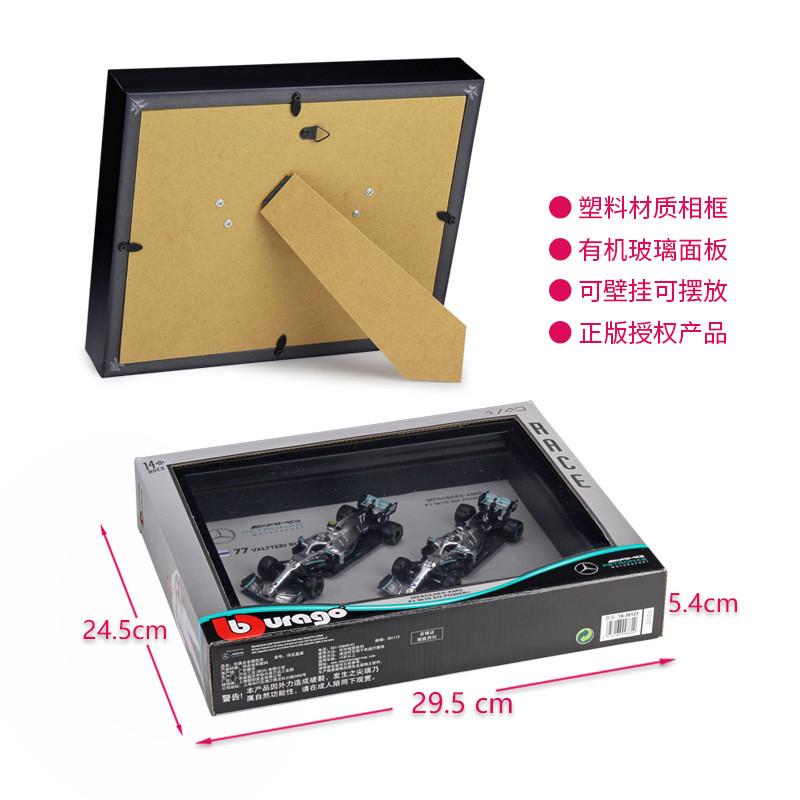 比美高1:43F1赛车2019SF90W10仿真合金模型双车套装相框版